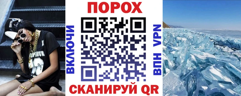 АМФЕТАМИН Розовый  Абдулино 