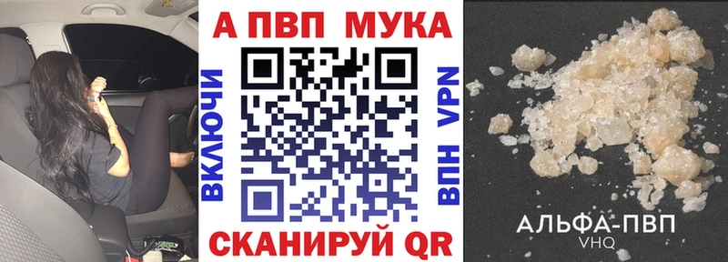 A PVP VHQ  даркнет сайт  Абдулино 