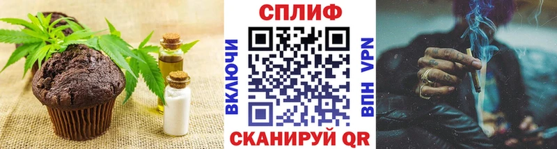 Cannafood марихуана  Абдулино 