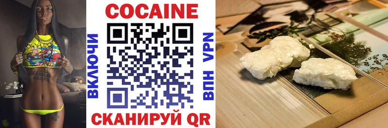 где купить наркотик  Абдулино  гидра ТОР  КОКАИН Эквадор 