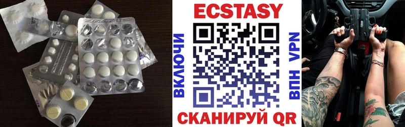 Экстази 300 mg Абдулино