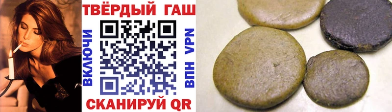 ГАШ Premium  как найти   Абдулино 