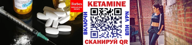 Кетамин VHQ  Абдулино 