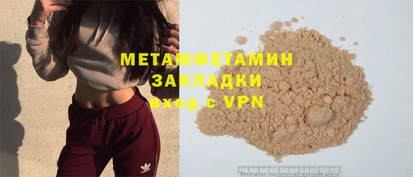 соль курить ск Осташков