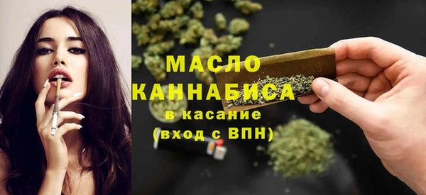 соль курить ск Осташков