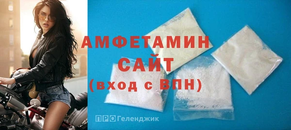spice Абинск