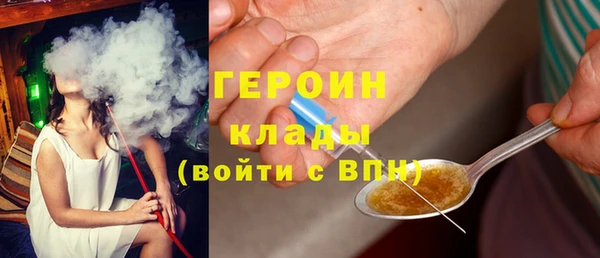 соль курить ск Осташков