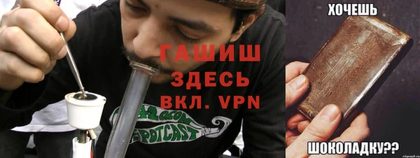 соль курить ск Осташков