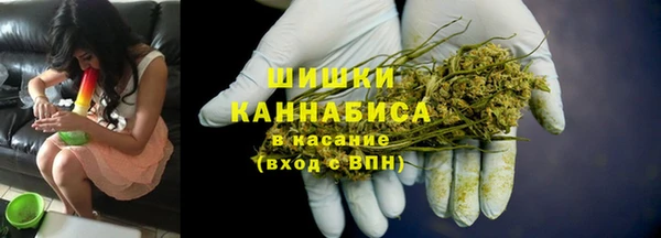 амфетамин Осинники