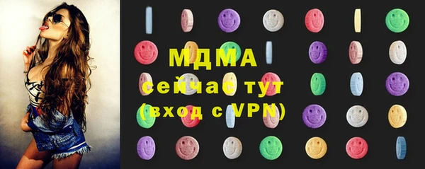 ALPHA-PVP Нягань