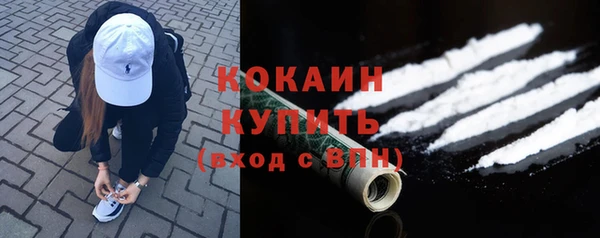 мефедрон VHQ Бабаево
