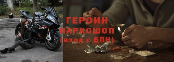 амфетамин Осинники