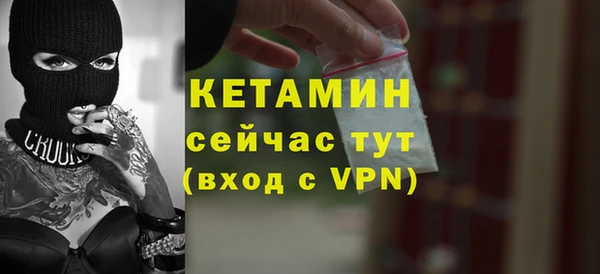амфетамин Осинники