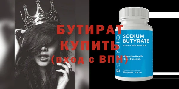соль курить ск Осташков