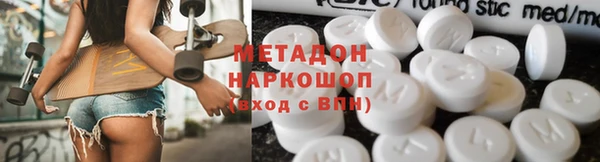 амфетамин Осинники