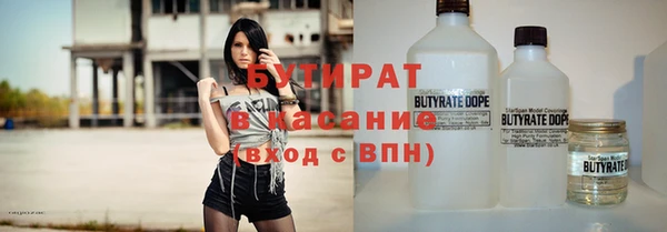 mix Нязепетровск