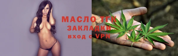 амфетамин Осинники