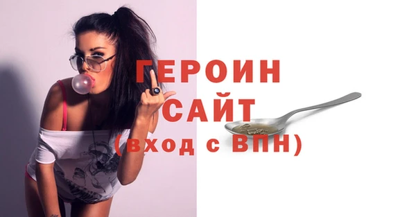 ALPHA-PVP Нягань