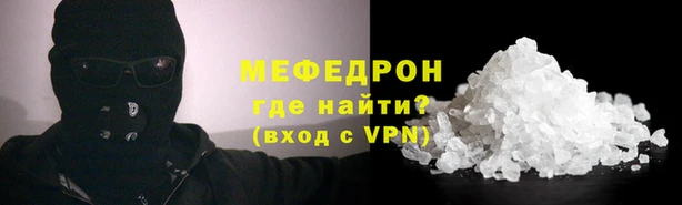 амфетамин Осинники