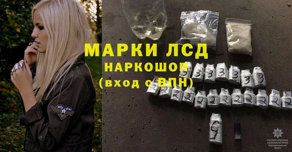 марки lsd Няндома