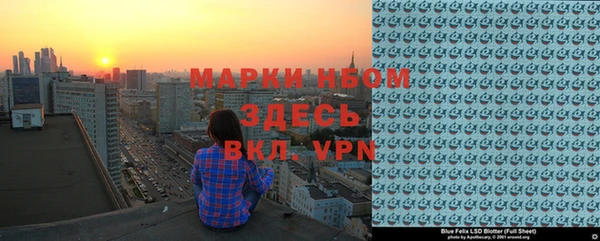 соль курить ск Осташков
