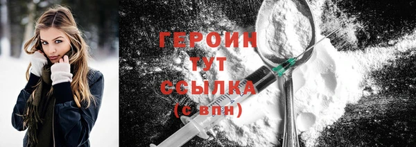 герыч Остров