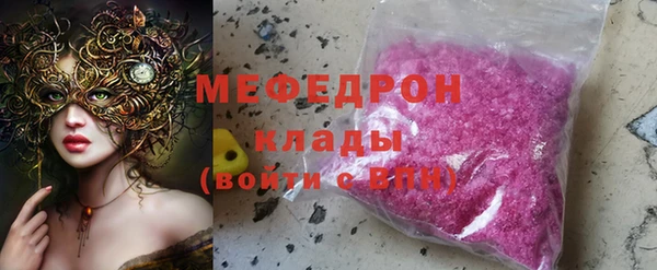 амфетамин Осинники