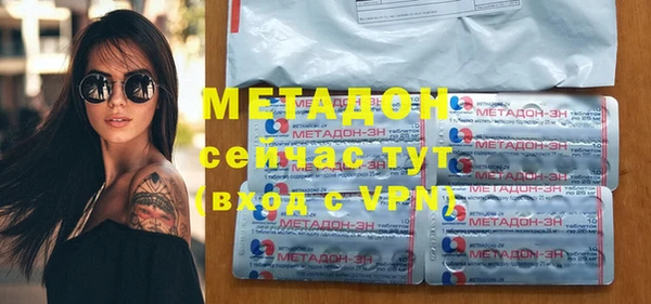 марки nbome Ахтубинск