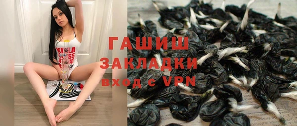 соль курить ск Осташков