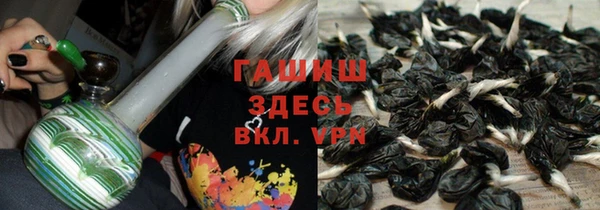 соль курить ск Осташков
