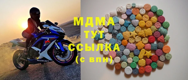 соль курить ск Осташков