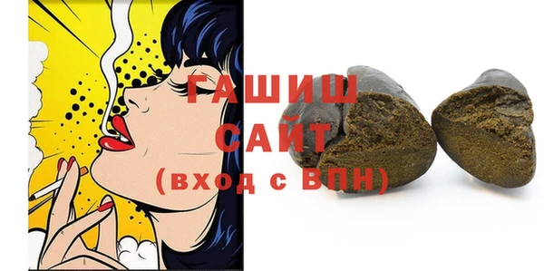 соль курить ск Осташков