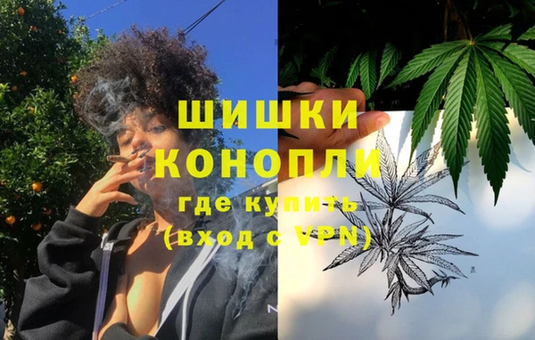 амфетамин Осинники