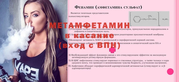 герыч Остров