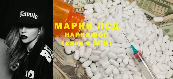 марки lsd Няндома