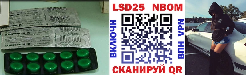 магазин продажи наркотиков  KRAKEN tor  LSD-25 экстази кислота  Абдулино 