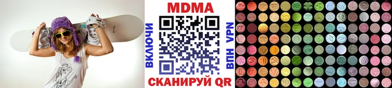 МДМА кристаллы  Абдулино 