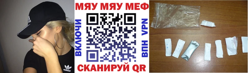 блэк спрут tor  Абдулино  Мефедрон кристаллы  магазин продажи  