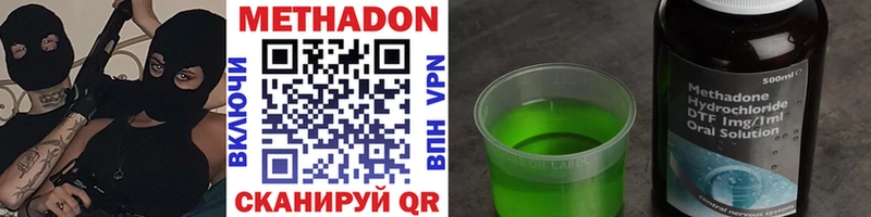 продажа наркотиков  Абдулино  Метадон мёд 