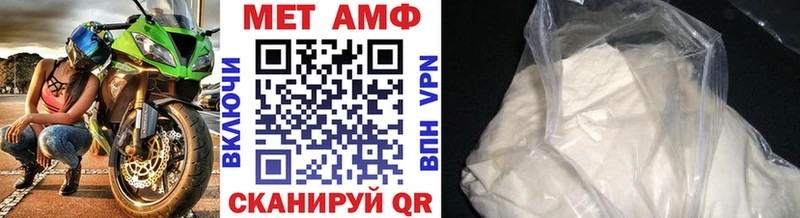 ОМГ ОМГ tor  Абдулино  МЕТАМФЕТАМИН Methamphetamine 