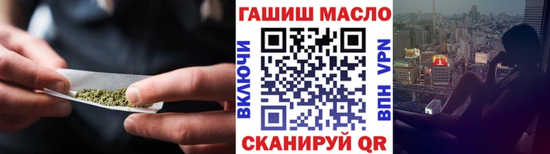 где можно купить   Абдулино  ТГК вейп 